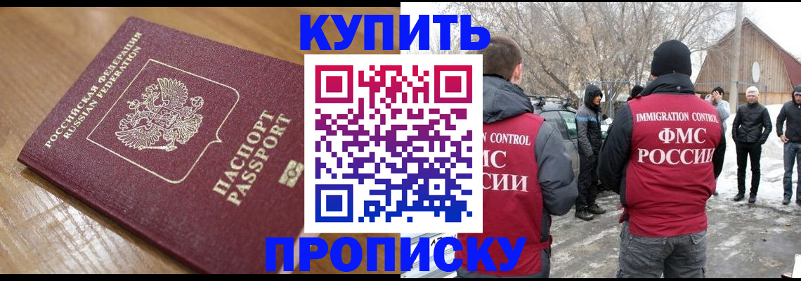 временная регистрация гарантия в Медвежьегорске
